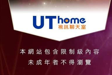本土自拍本網站包含限制級內容，未成年不得瀏覽